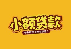 东莞短期私借空放-东莞短期私人借钱-东莞短期私人身份证借私借