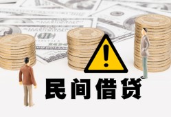 东莞短期空借放款-东莞短期小额无抵押贷款-东莞短期贷款只要身份证