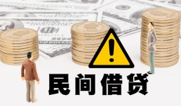 东莞短期空借放款-东莞短期小额无抵押贷款-东莞短期贷款只要身份证