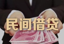 东莞短期个人借贷不查征信-东莞短期短借私借空放-东莞短期短借