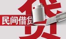 东莞短期身份证借款-东莞短期靠谱个人借钱-东莞短期地区公积金信用贷款