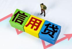 东莞短期哪里可以借私借-东莞短期信用贷款办理-东莞短期民间私人借贷