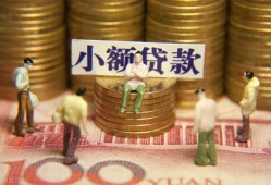东莞短期小额空放-东莞短期抵押贷款-东莞短期民间借贷当天放款