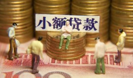 东莞短期空放贷款-东莞短期个人放贷-东莞短期私人身份证借私借