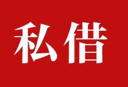 东莞短期水钱空放-东莞短期民间私人借贷-东莞短期个人身份证贷款