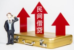 东莞短期用身份证借私借-东莞短期正规小额贷款-东莞短期民间借贷款