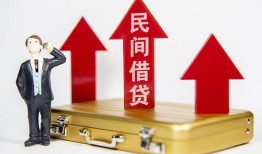 东莞短期用身份证借私借-东莞短期正规小额贷款-东莞短期民间借贷款