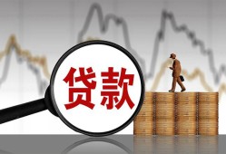 东莞短期私人借钱-东莞短期短借当天借钱-东莞短期私人借钱