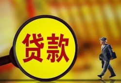 东莞短期个人借贷放款-东莞短期民间短借-东莞短期空放借钱