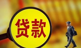 东莞短期个人借贷放款-东莞短期民间短借-东莞短期空放借钱