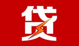 东莞短期身份证抵押贷款-东莞短期急需借钱可以找我-东莞短期短期借款