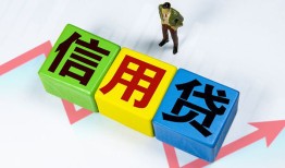 东莞短期短借费用-东莞短期用身份证借私借-东莞短期个人借贷