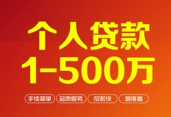 东莞短期借钱上门放款-东莞短期私借空放短借-东莞短期私人放款联系方式