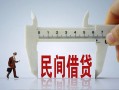 东莞短期哪有短借-东莞短期小额无抵押贷款-东莞短期个人短借