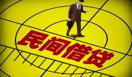 东莞短期哪里有民间借贷-东莞短期哪里有民间借贷-东莞短期身份证办理贷款