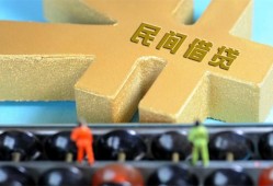 东莞短期短借个人-东莞短期空放私借民间借贷-东莞短期私人借贷