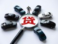 东莞短期短借公证-东莞短期空放个人借钱-东莞短期私借贷款