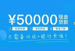东莞短期私借上门放款-东莞短期地区身份证贷款-东莞短期空放借钱