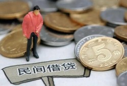 东莞短期私人私人借贷-东莞短期短借费用-东莞短期小额贷款不查征信