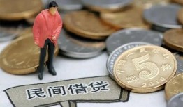 东莞短期私人私人借贷-东莞短期短借费用-东莞短期小额贷款不查征信