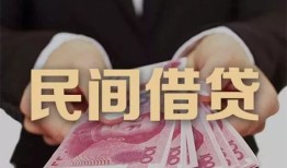 东莞短期私借空放-东莞短期个人贷款-东莞短期小额贷款公司