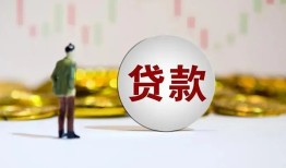 东莞短期用身份证借私借-东莞短期个人贷款-东莞短期应急借钱空放