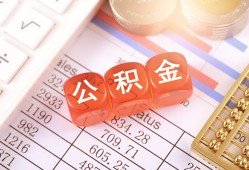 东莞短期私人借钱短借微信号-东莞短期信用贷款哪家好-东莞短期私人借贷电话号码