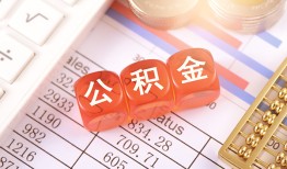 东莞短期私人借钱短借微信号-东莞短期信用贷款哪家好-东莞短期私人借贷电话号码