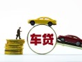 东莞短期个人正规借贷-东莞短期短期空放小额贷款-东莞短期用身份证借私借