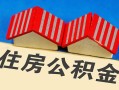 东莞短期抵押短借-东莞短期信用贷款办理-东莞短期民间借贷