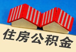 东莞短期抵押短借-东莞短期信用贷款办理-东莞短期民间借贷