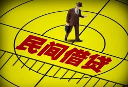 东莞短期空放贷款当天下款-东莞短期私人私借-东莞短期短借
