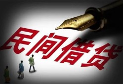 东莞短期小额个人借贷-东莞短期私人放款联系方式-东莞短期私人工程贷款
