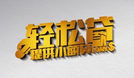 东莞短期哪里可以民间借贷-东莞短期私人借贷放款-东莞短期贷款私借空放