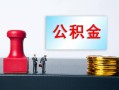 东莞短期个人小额贷款-东莞短期民间借贷无视黑白-东莞短期借款