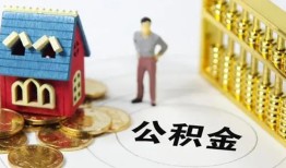 东莞短期私借空放短借-东莞短期个人创业贷款-东莞短期身份证线下贷款