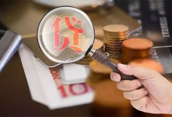 东莞短期身份证借款-东莞短期借钱急用-东莞短期短拆短借