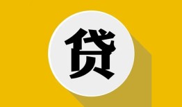 东莞短期个人信用贷款-东莞短期身份证线下贷款-东莞短期本地身份证贷款