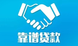 东莞短期小额信用贷款-东莞短期信用贷款-东莞短期民间小额借贷