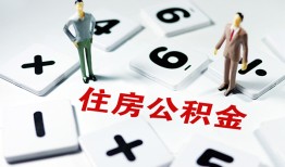 东莞短期小额信用贷款-东莞短期哪里有小额贷款-东莞短期空放私借民间借贷