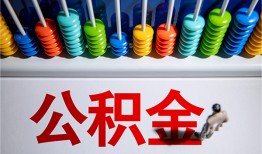 东莞短期小额贷款正规的-东莞短期信用贷款-东莞短期民间借贷私人放款