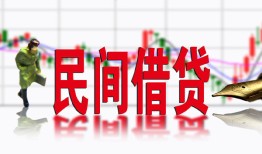 东莞短期私人私人借贷-东莞短期借款短借-东莞短期身份证贷款在线