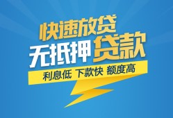 东莞短期个人借贷款-东莞短期借贷个人-东莞短期线下借钱