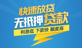 东莞短期个人借贷款-东莞短期借贷个人-东莞短期线下借钱