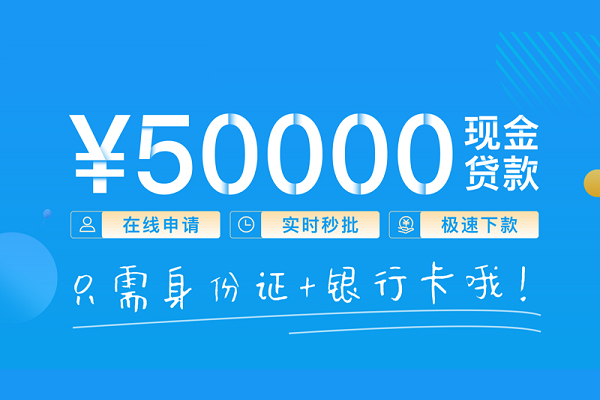 东莞短期私人空放借钱