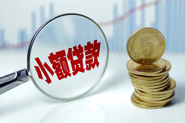 东莞短期私借