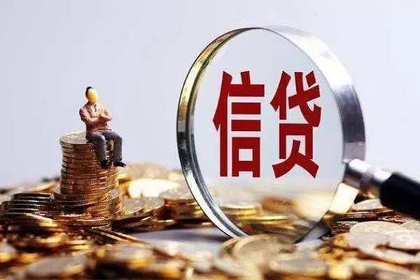 东莞短期个人小额贷款