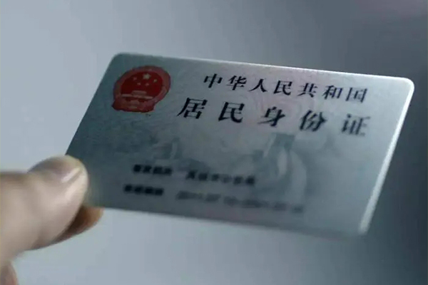 东莞短期身份证线下贷款