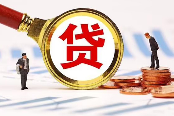 东莞短期个人创业贷款