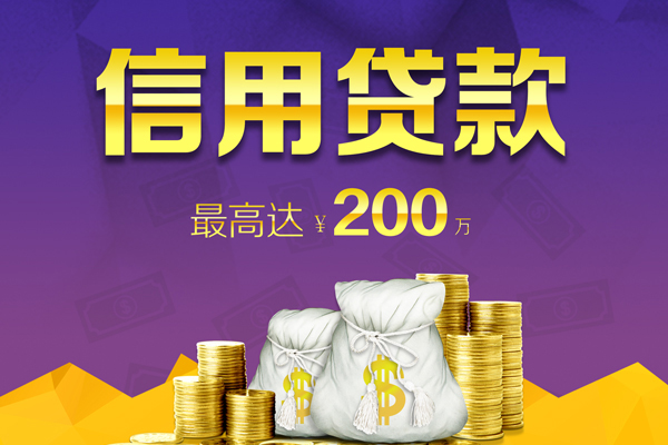 东莞短期水钱空放